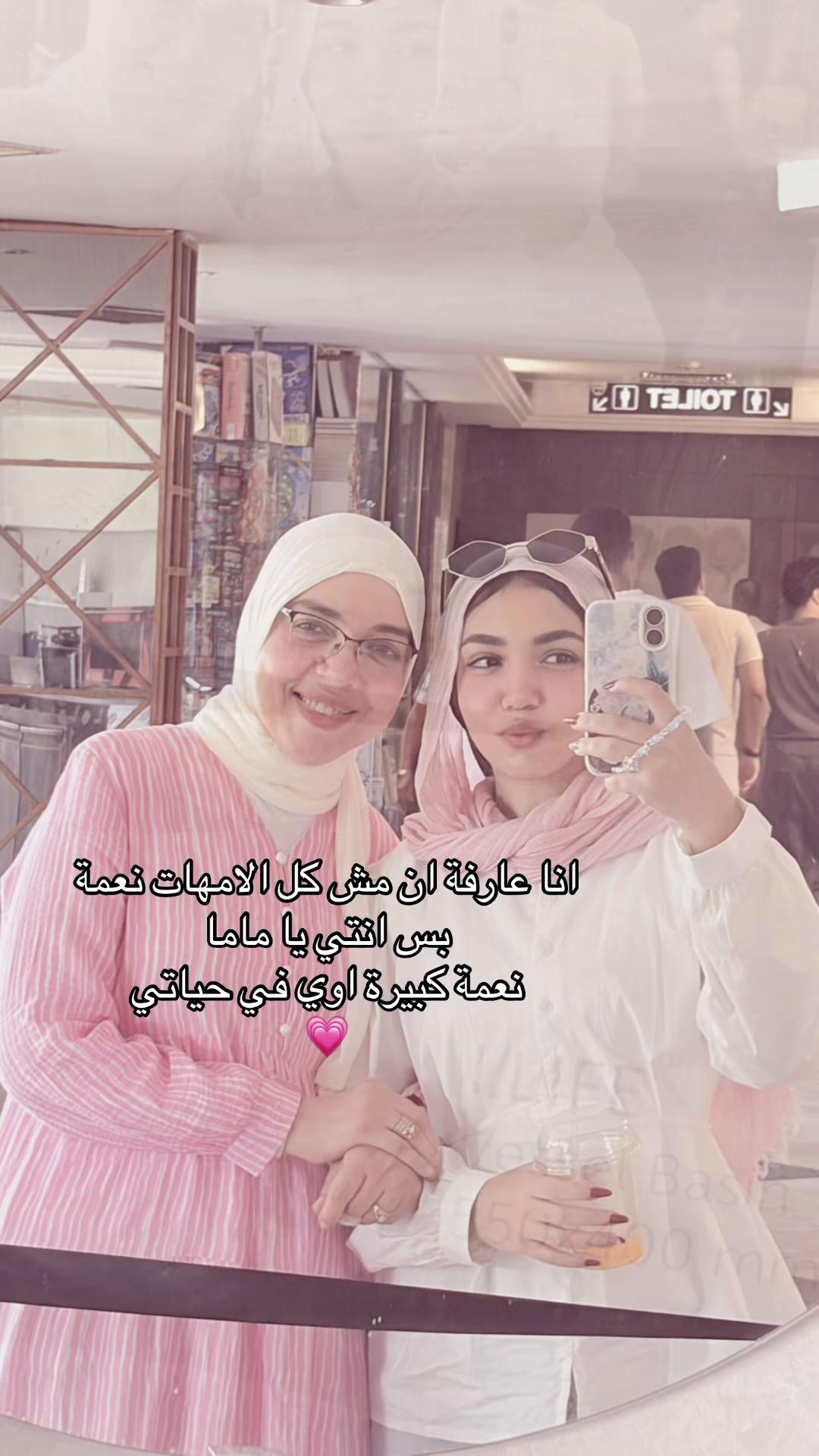 @أَروىٰ🦋