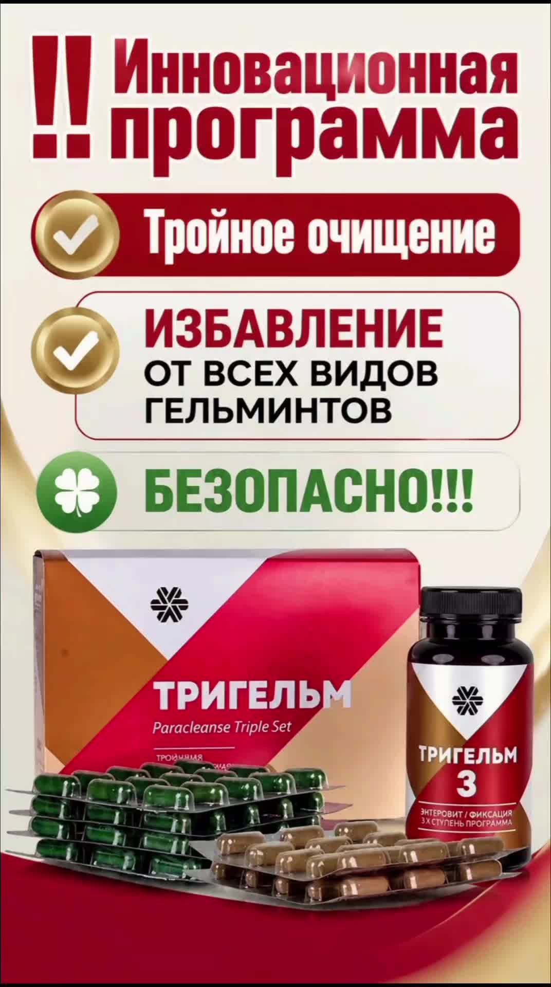 @Светлана Сибирское здоровье