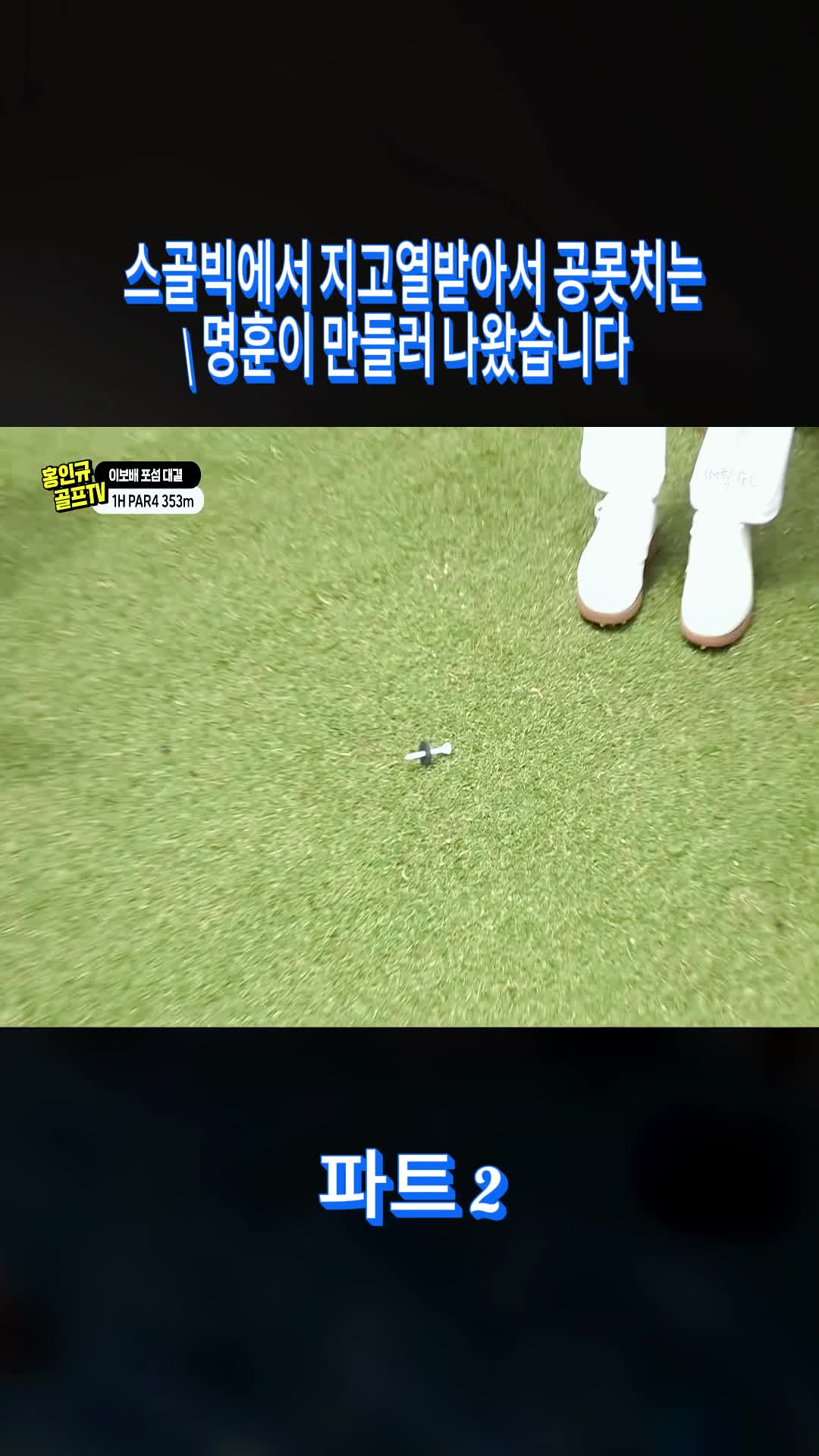 @topmaixp40w