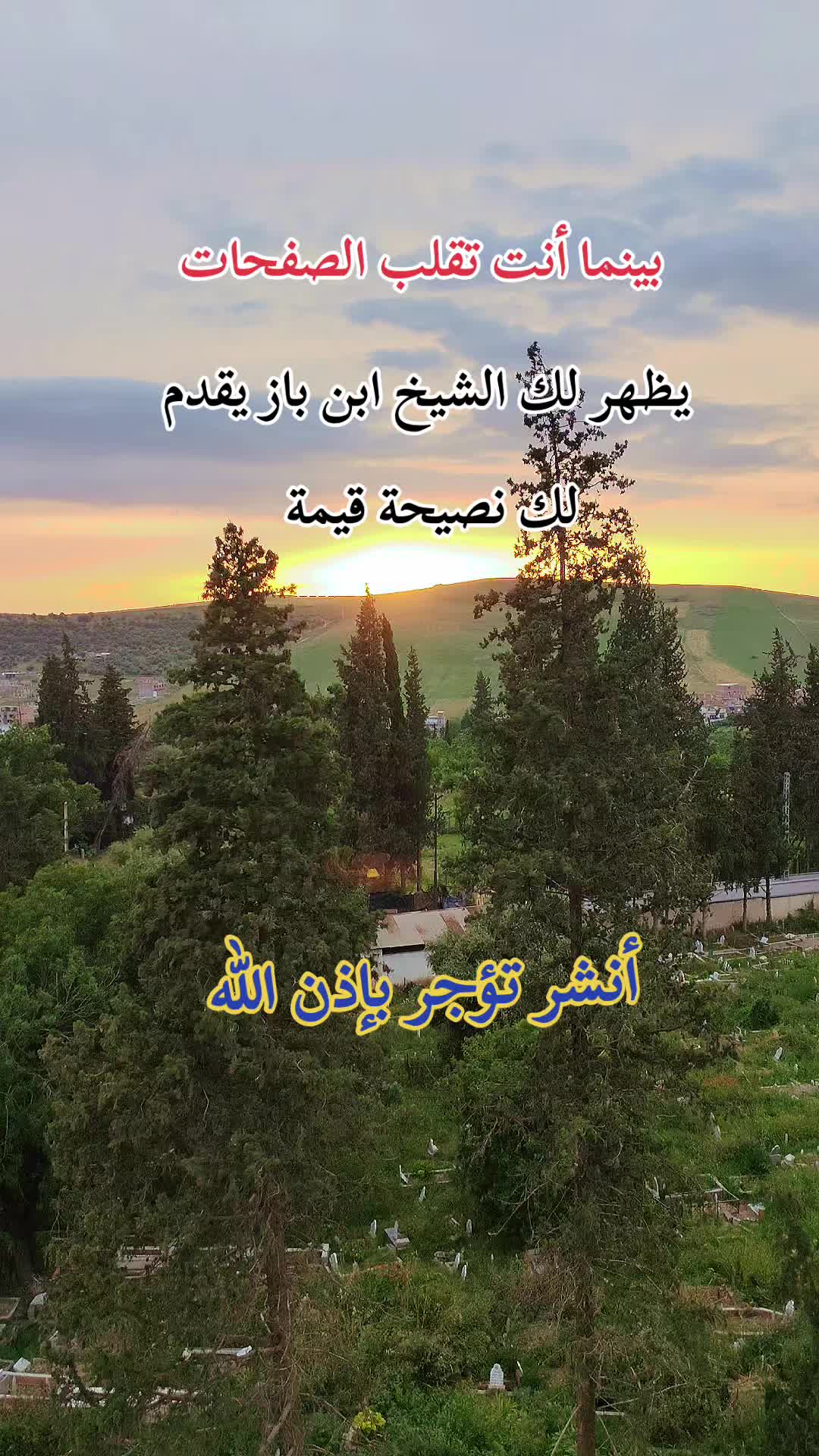 @WATCH AND ENJOY