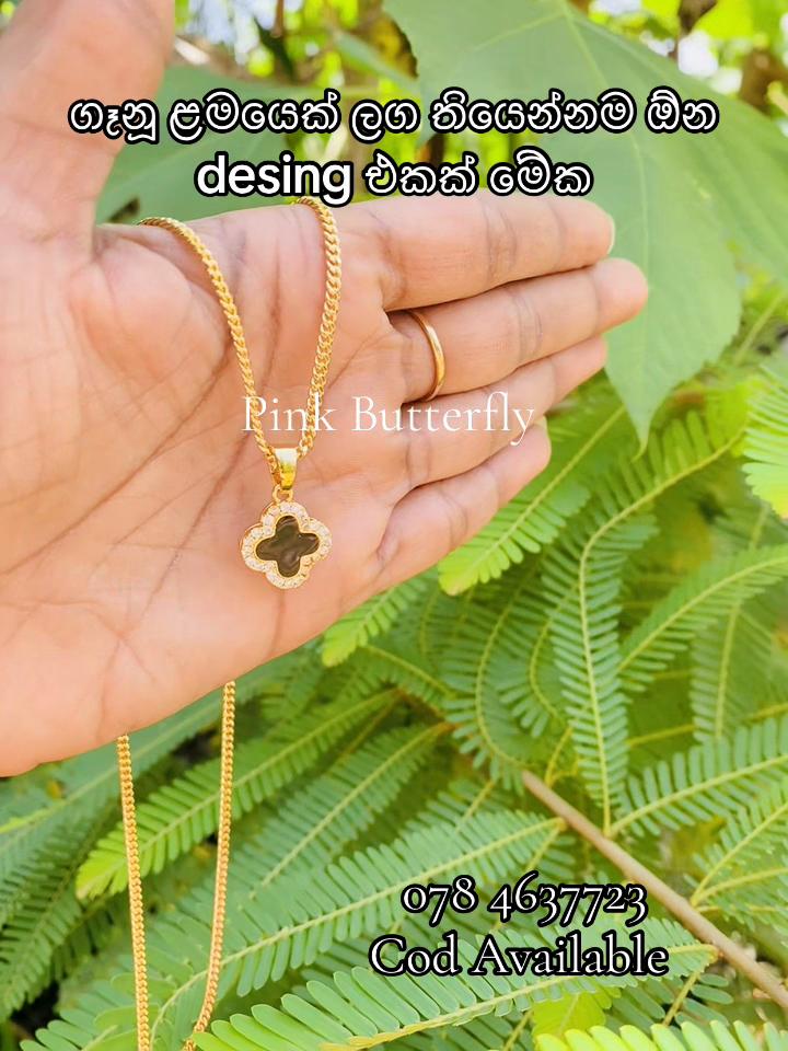 @Pink Butterfly