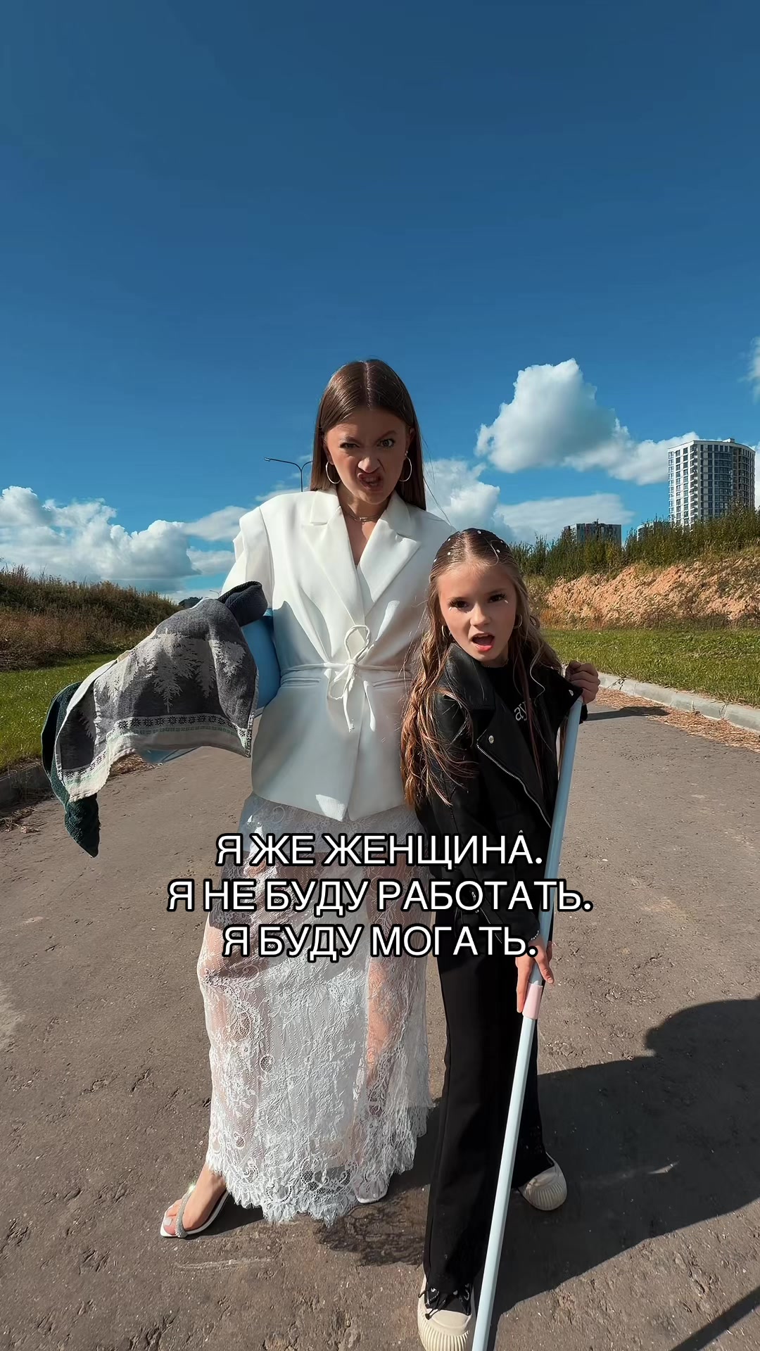 @анджилиша