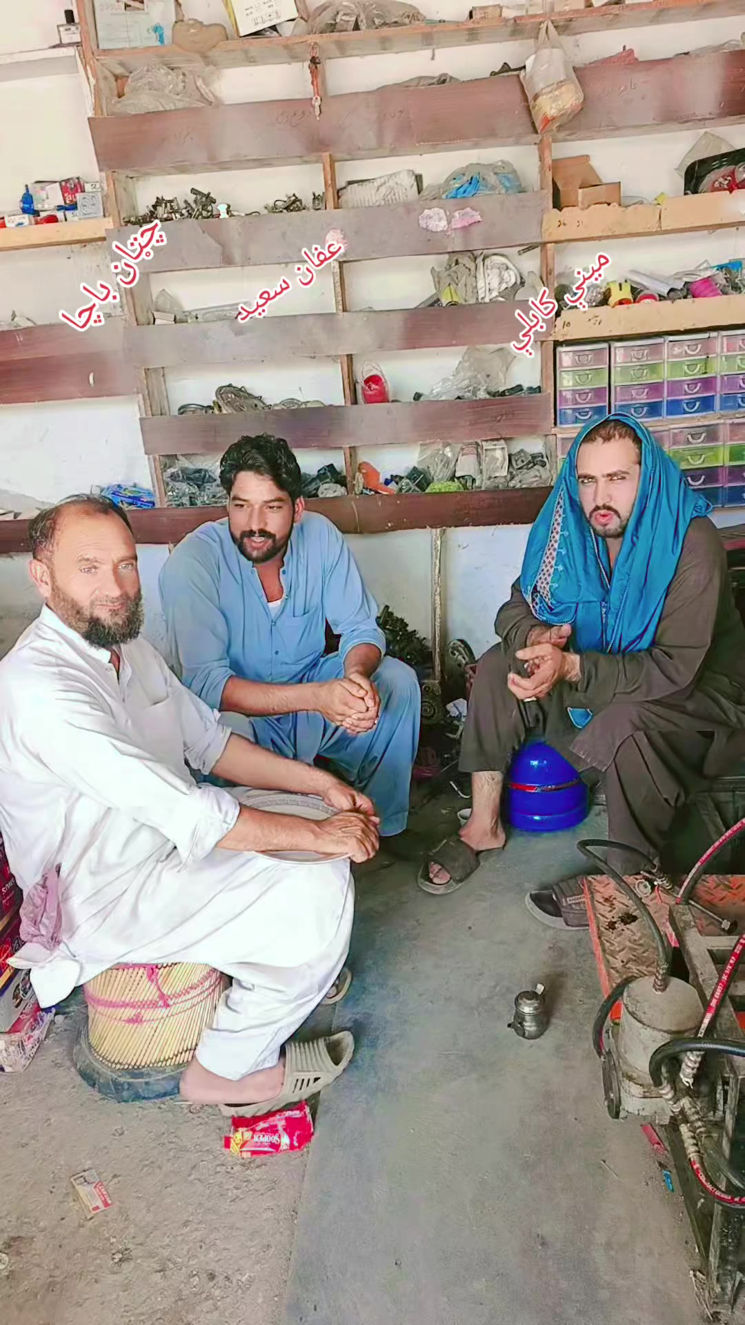 @Mene Armani sambat