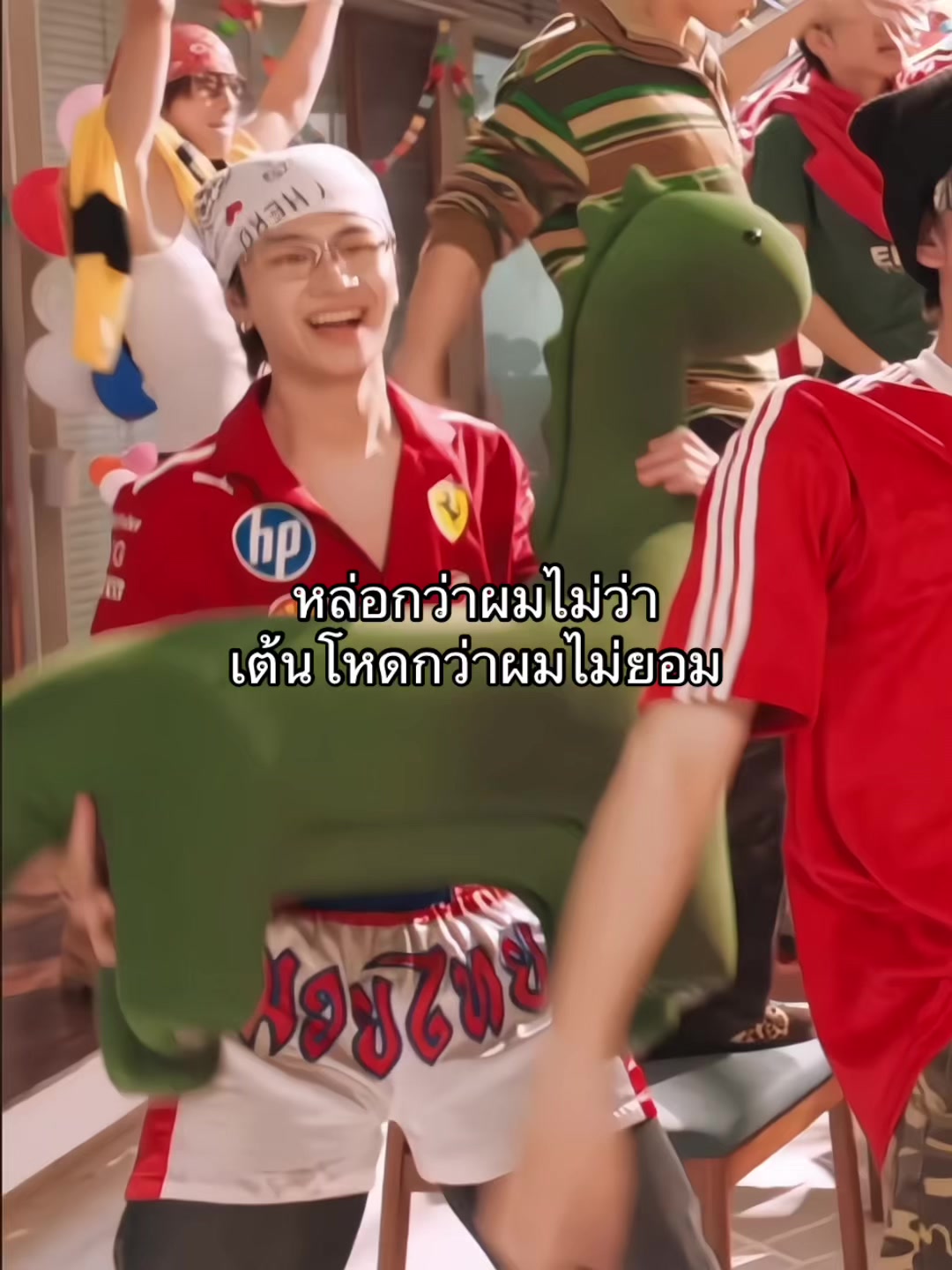 @ไทยตะลัวทุย
