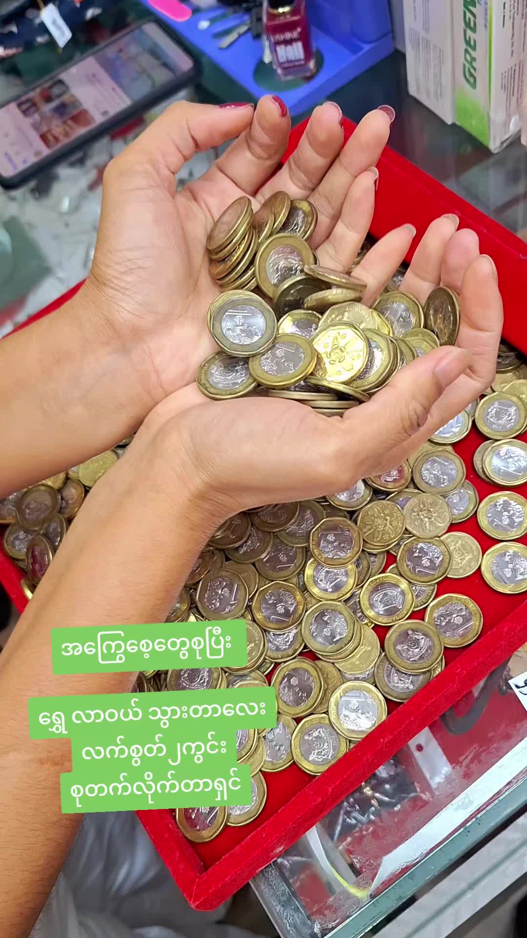 @(ဇွဲထက်ရွှေစင်္ကာပူ)