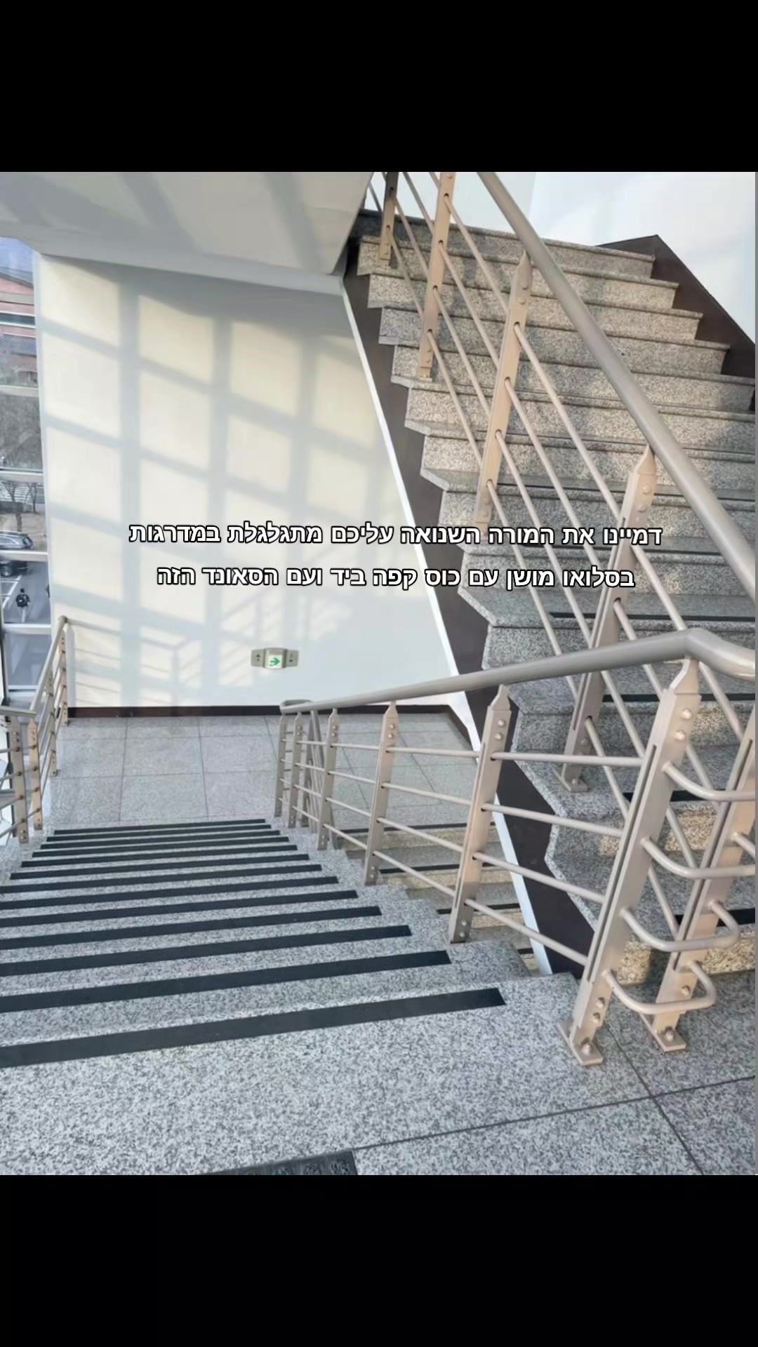 @עמוד הייט לבית ספר