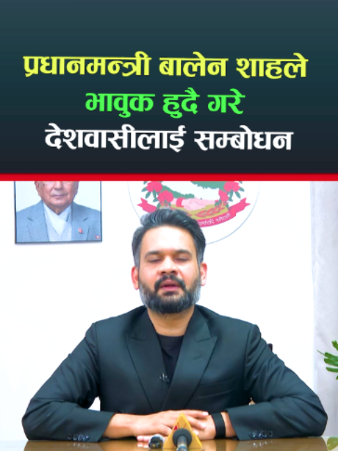@Kabiraj Dhakal