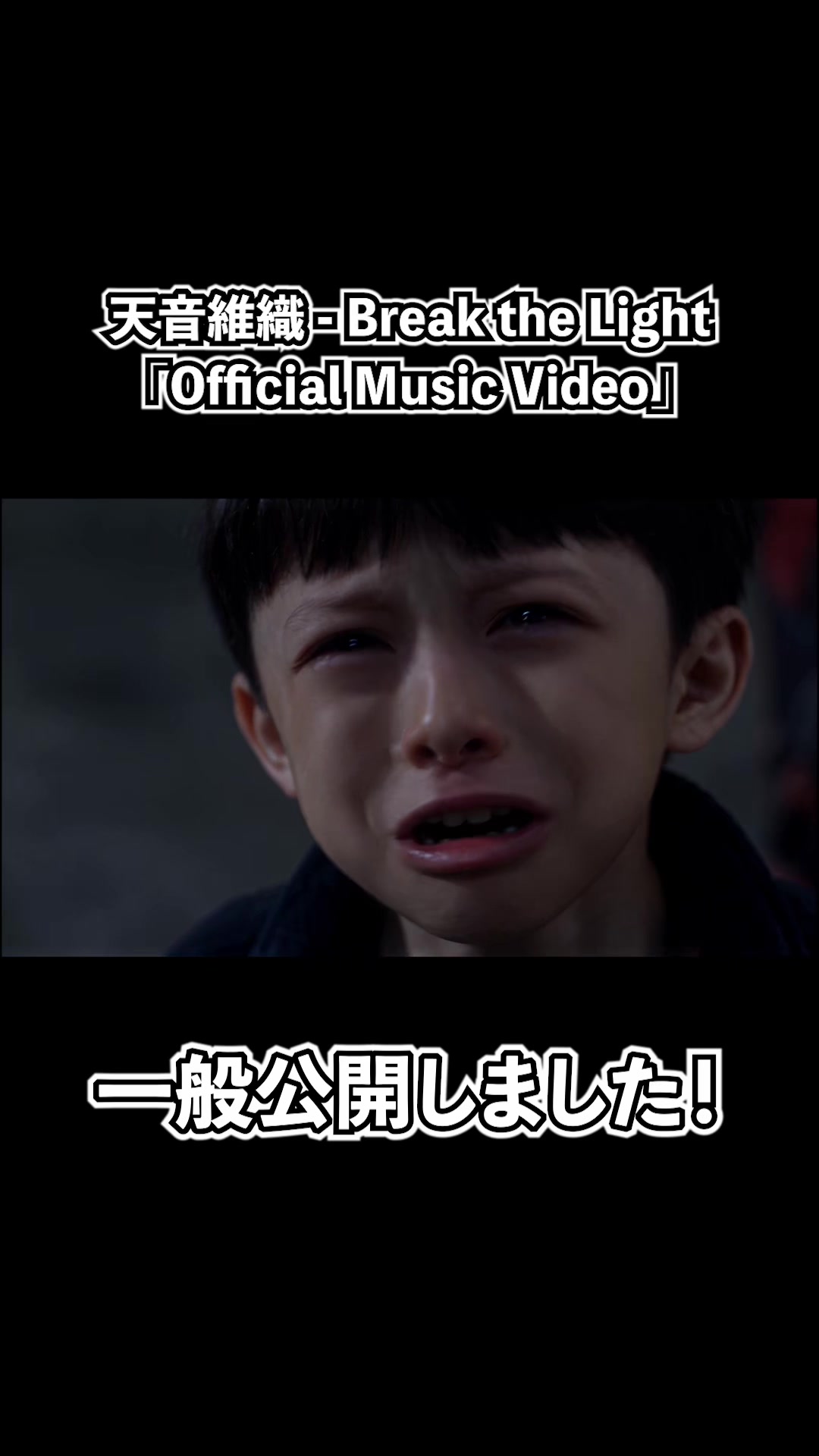 @IORI - 天音維織