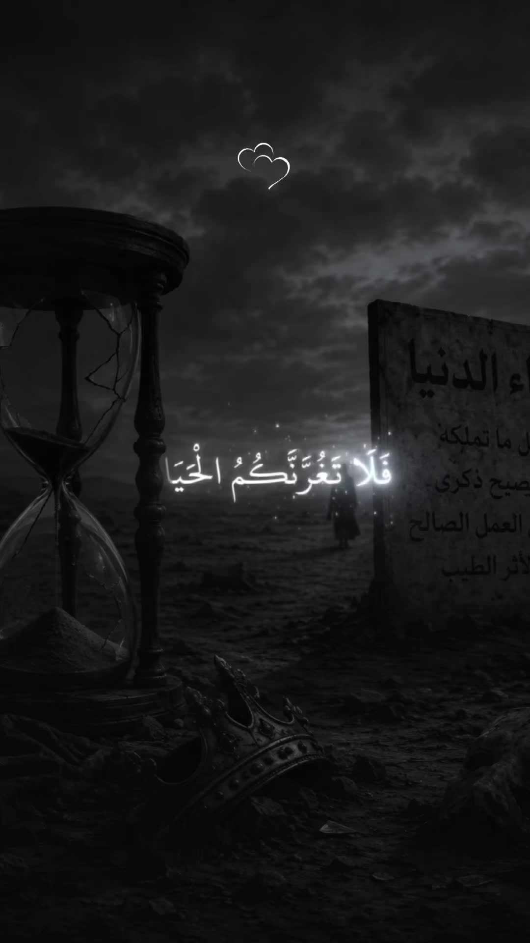 @𓆩🖤 وقــار 𝑾𝒂𝒒𝒂𝒓 🖤𓆪🌸