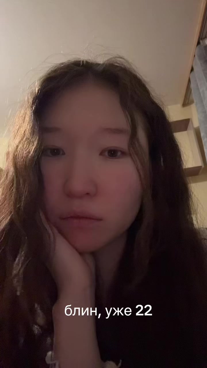 @йоу