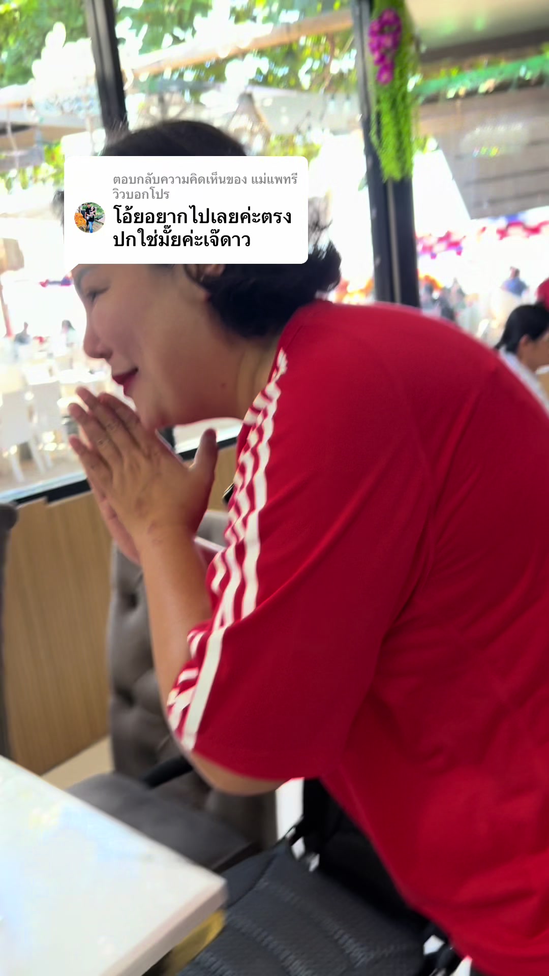 @เจ๊ดาวซีฟู้ดริมเลหาดวอน บางแสน