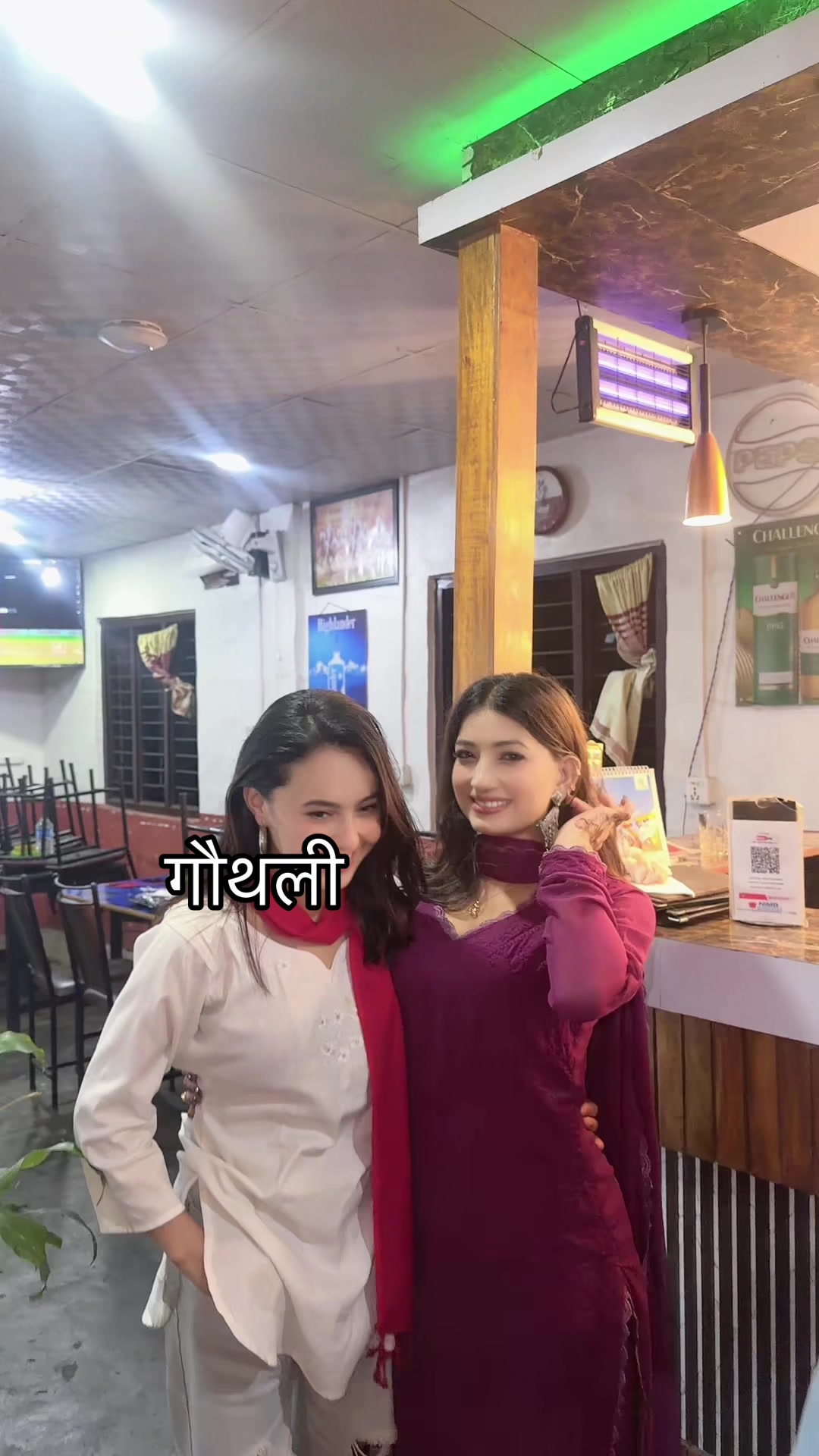 @Balika katuwal