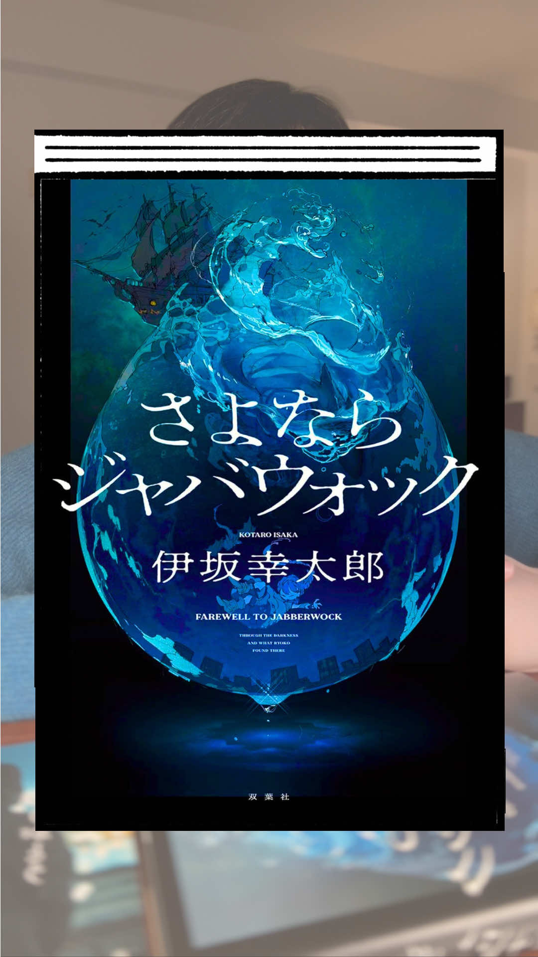 @くう📖小説紹介
