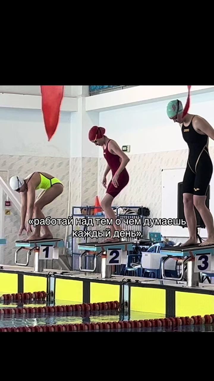 @тгк:ritaswim