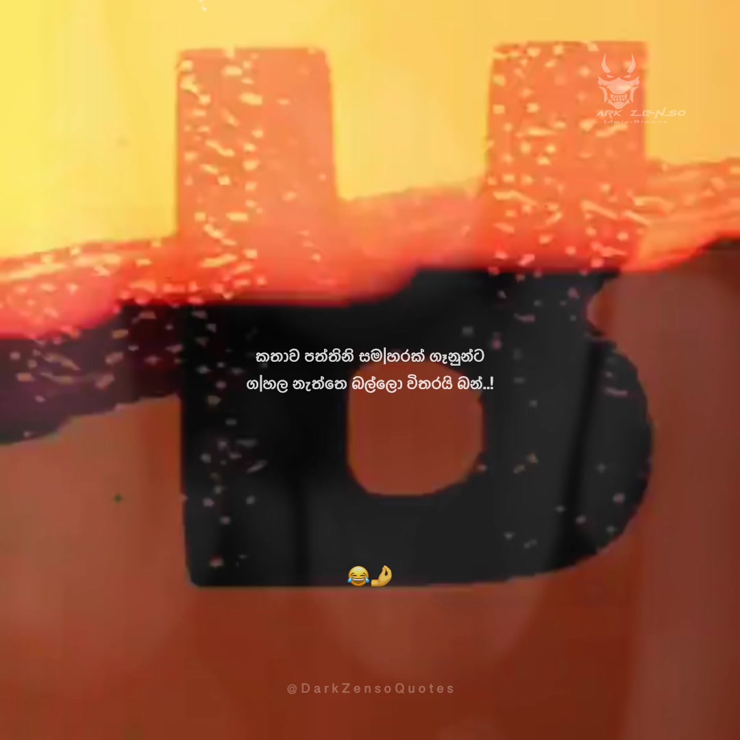 @× 𝐃𝐚𝐫𝐤 𝐙𝐞𝐧𝐬𝐨 🥷|>