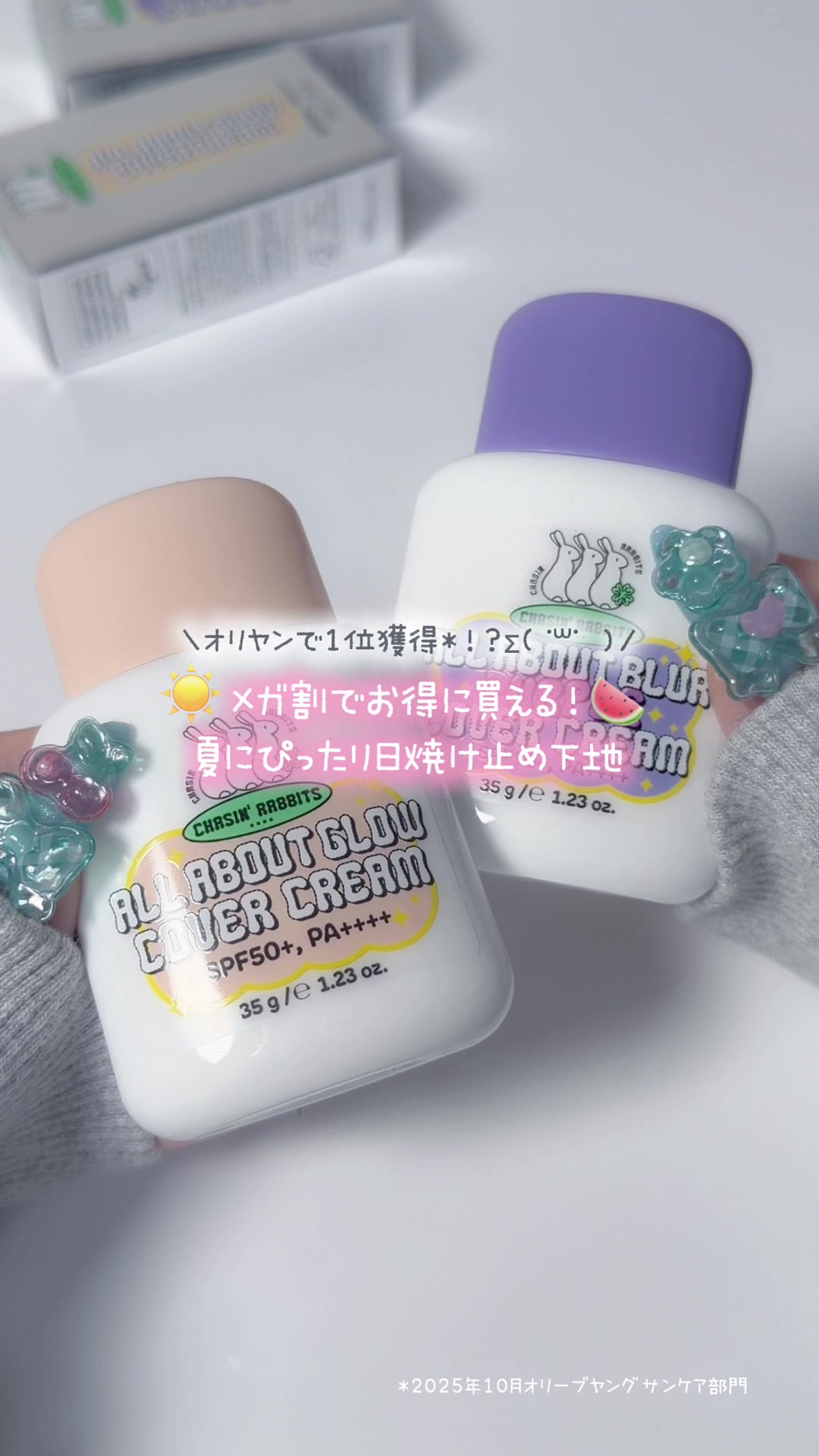 @ゆっちゃん