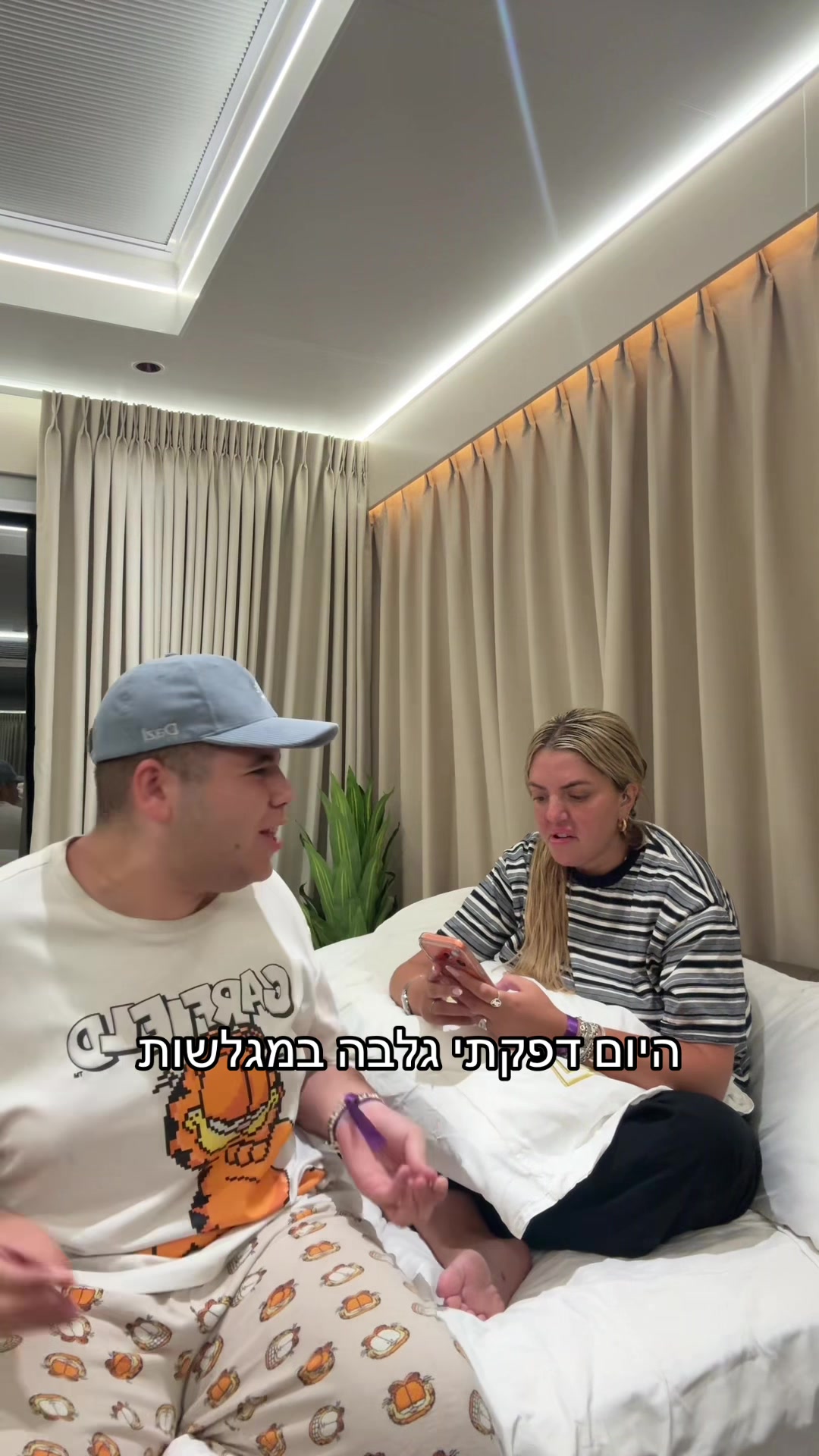 @כןכן זה אורן להב
