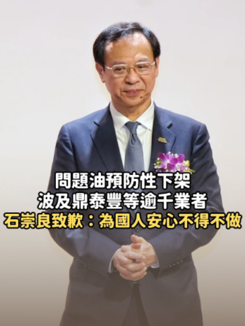 @知新聞
