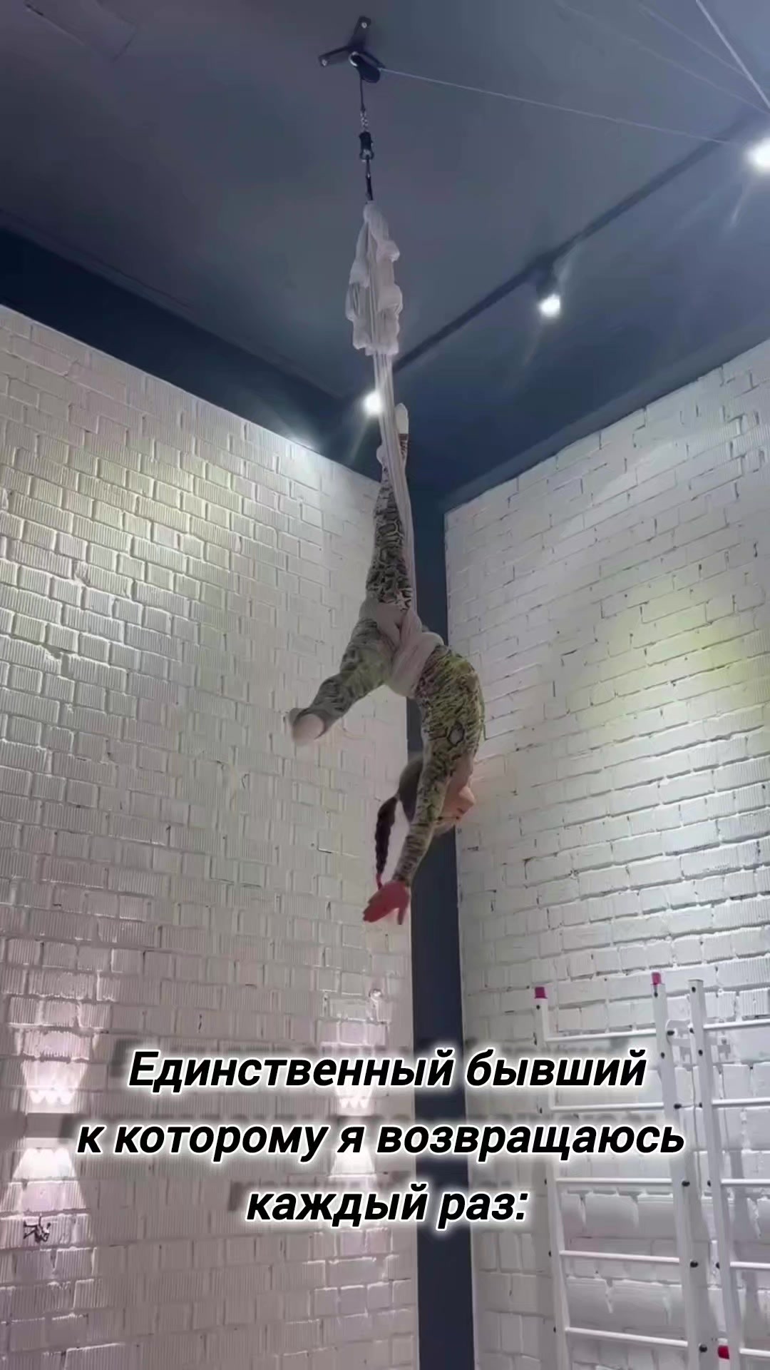 @Aerial Kris🤸&zwj;♀️
