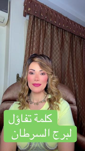 @Wafaa Hamed Official Page