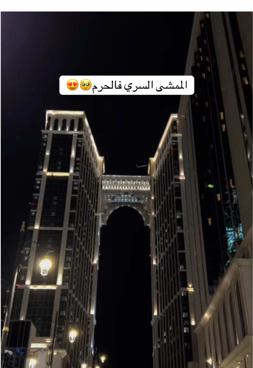@كرومه ☕️📸🕋