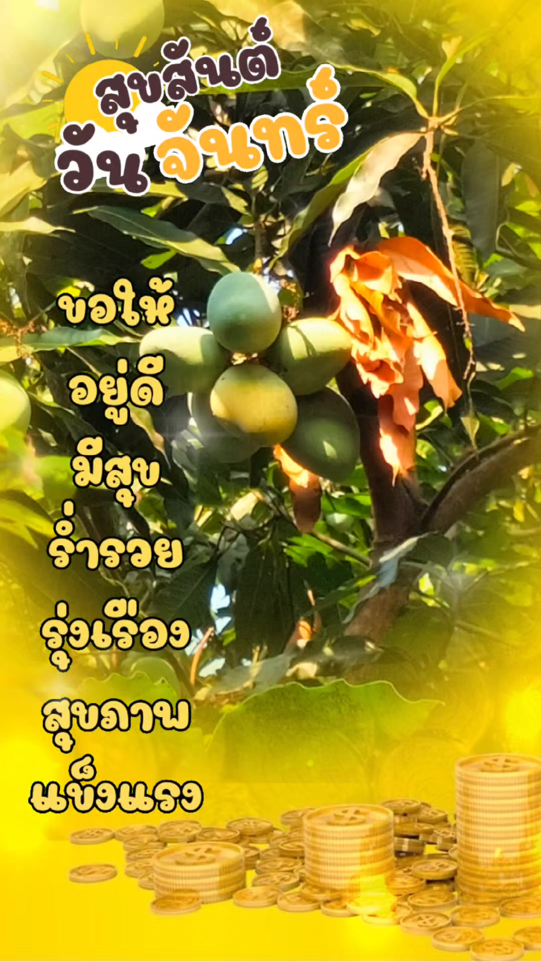 @Surasak Wongnet