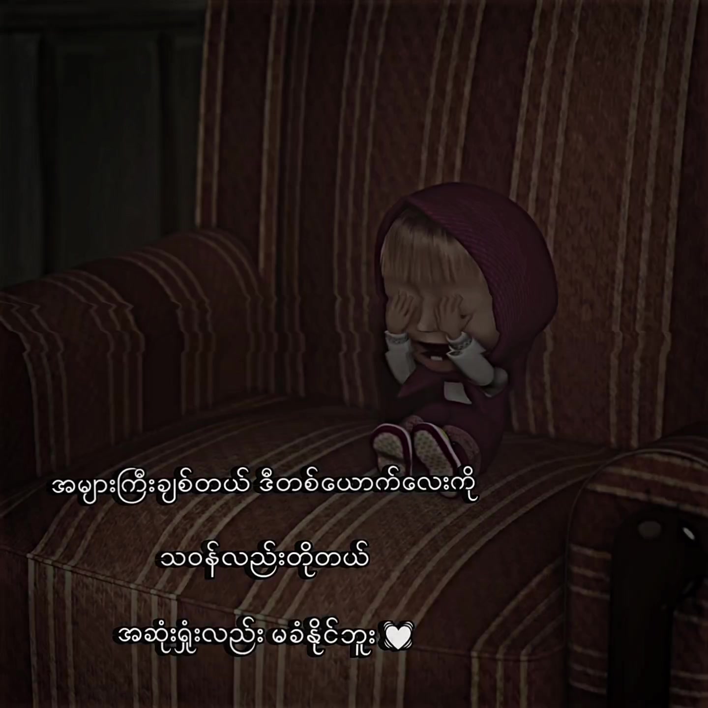 @๐
๐จ๐ •| ๐๐๐ฏ๐ข๐ง โฐ