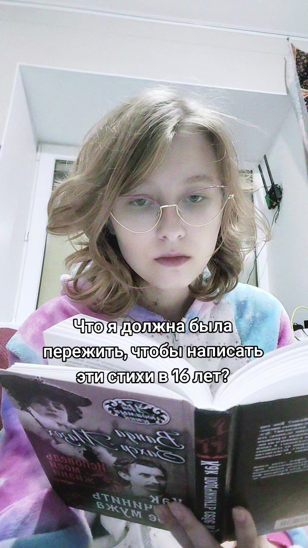 @Муравьёв-Опёздол