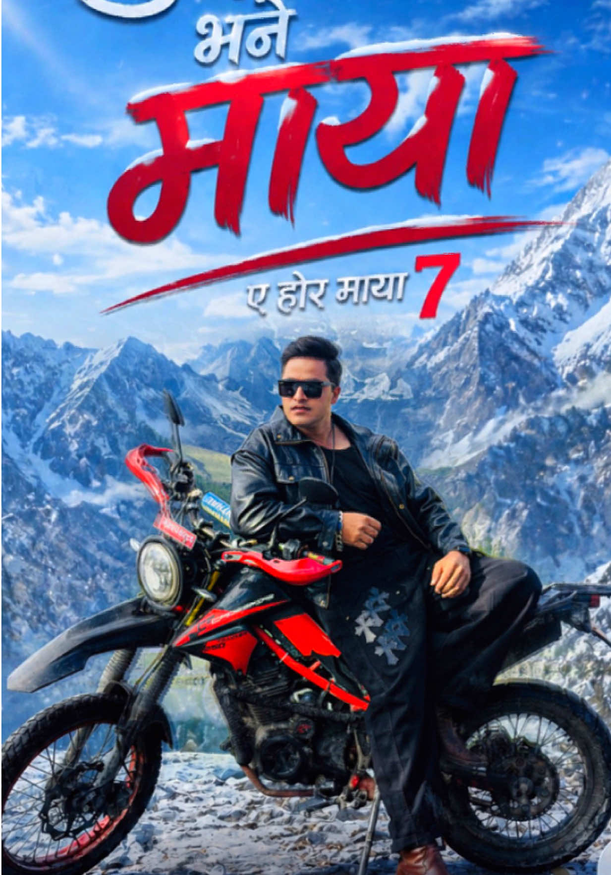 @Bimal Adhikari