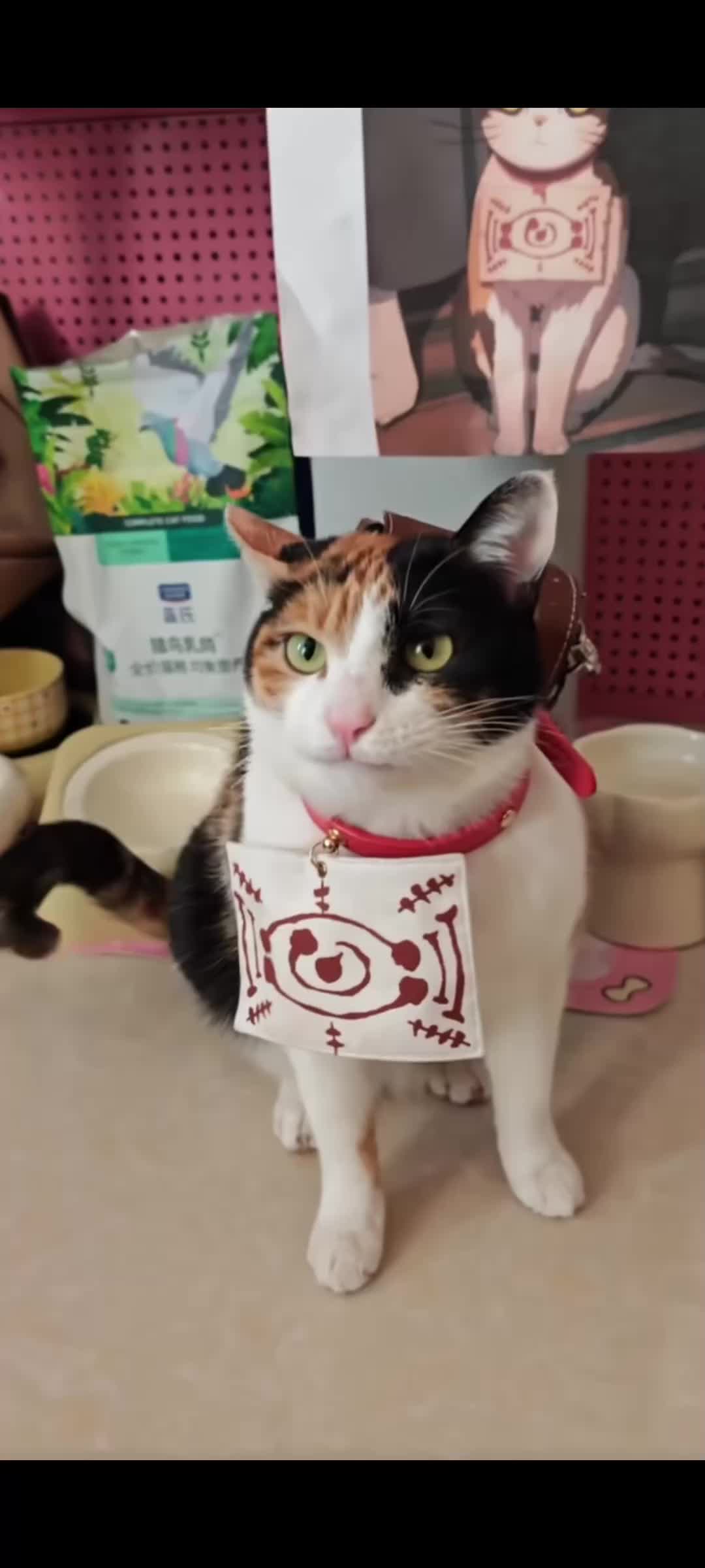 @愛