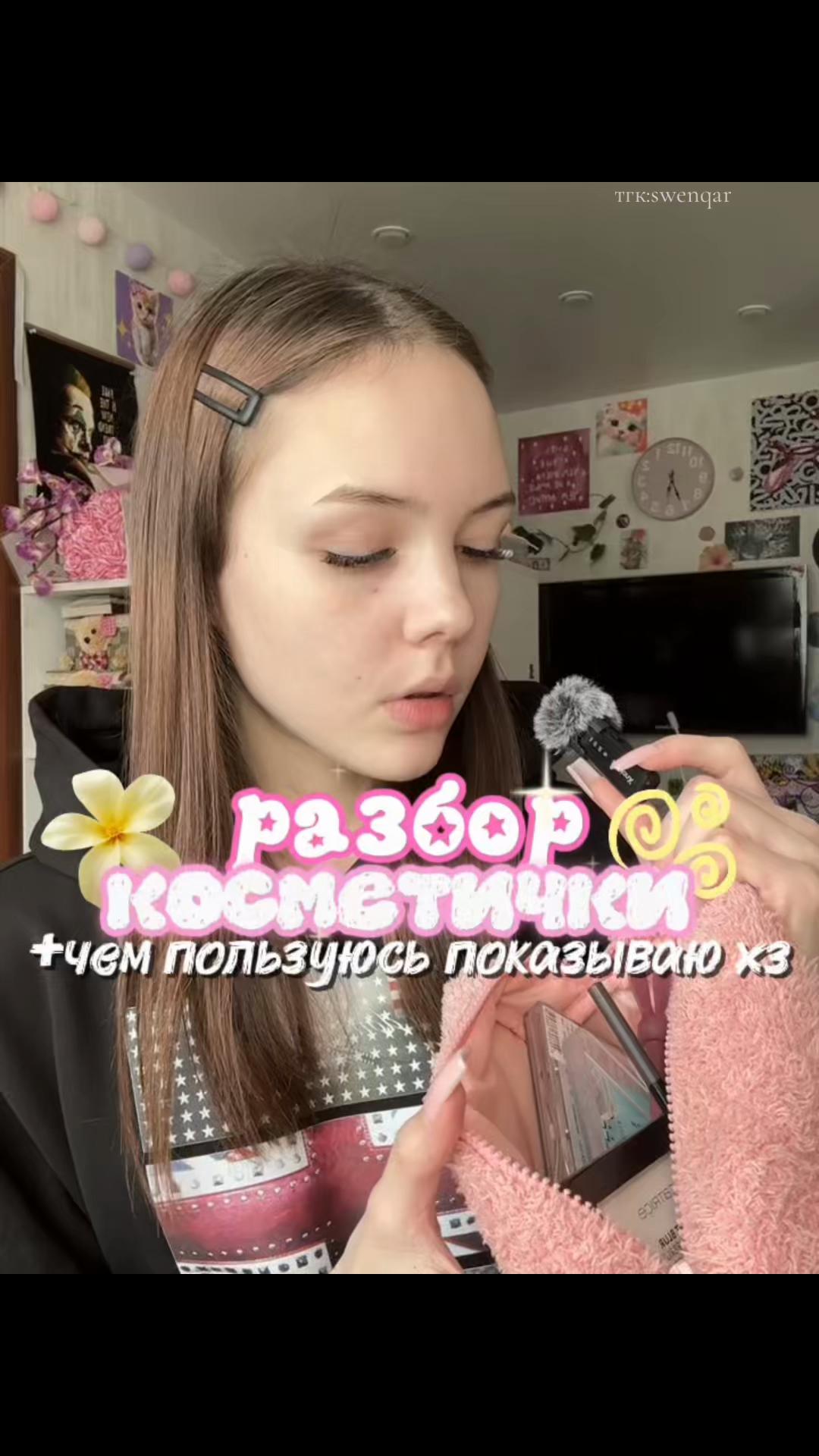 @дашкак