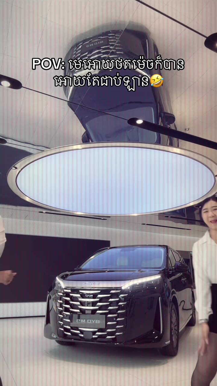 @Ling-BYD & Denza