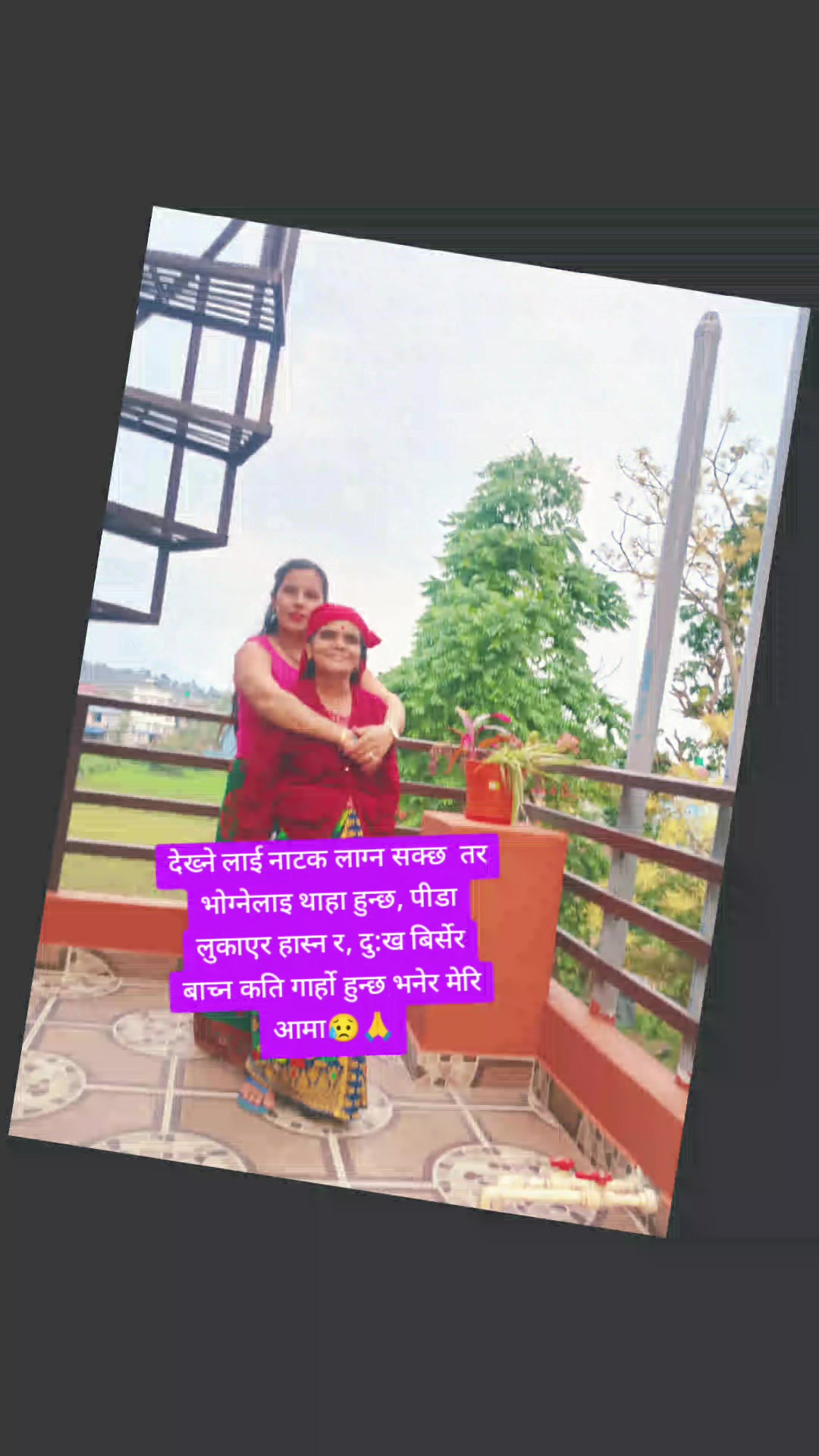 @Saru Khadka