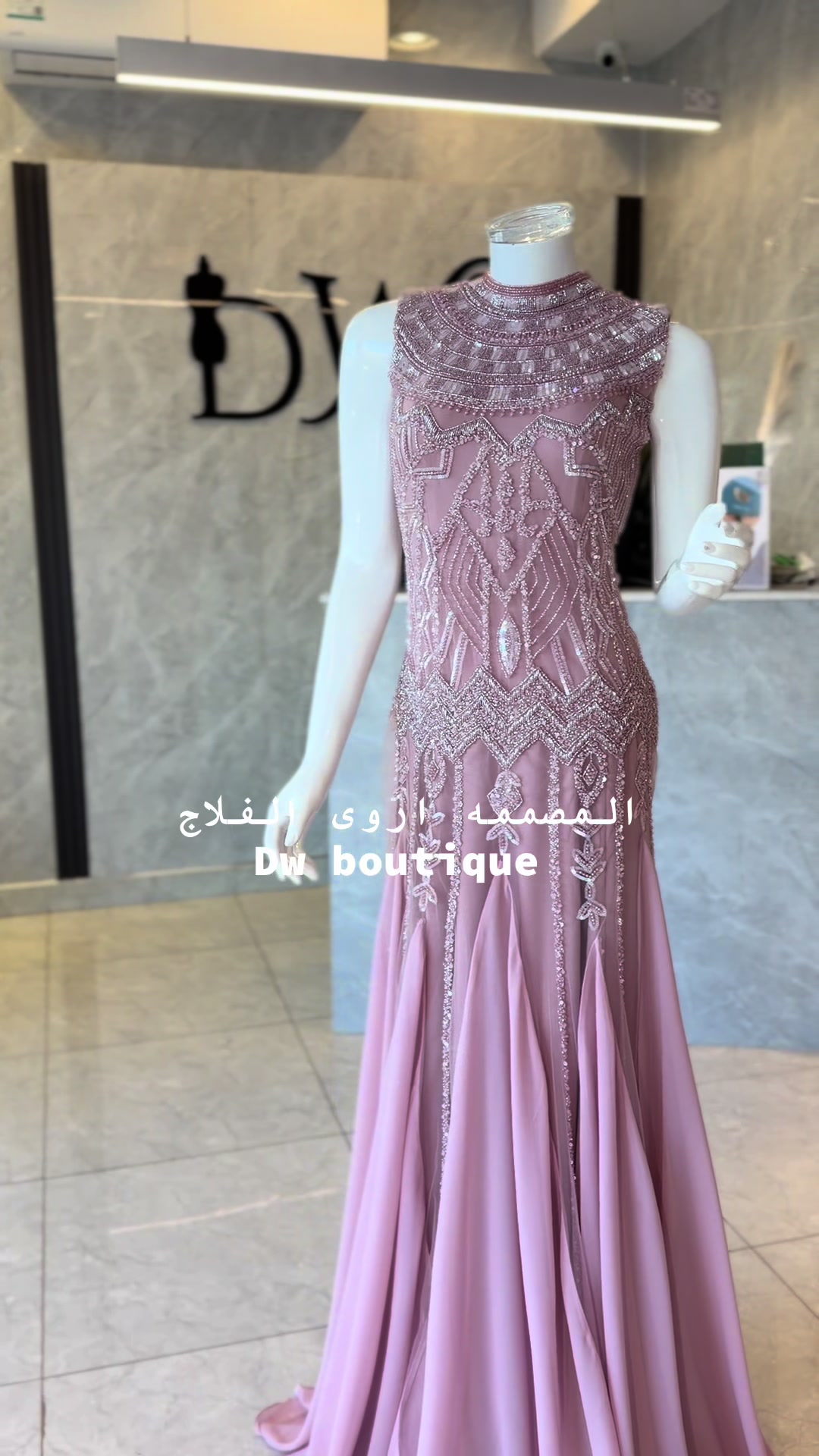 @بوتيك دي دبليو | Dw boutique👗