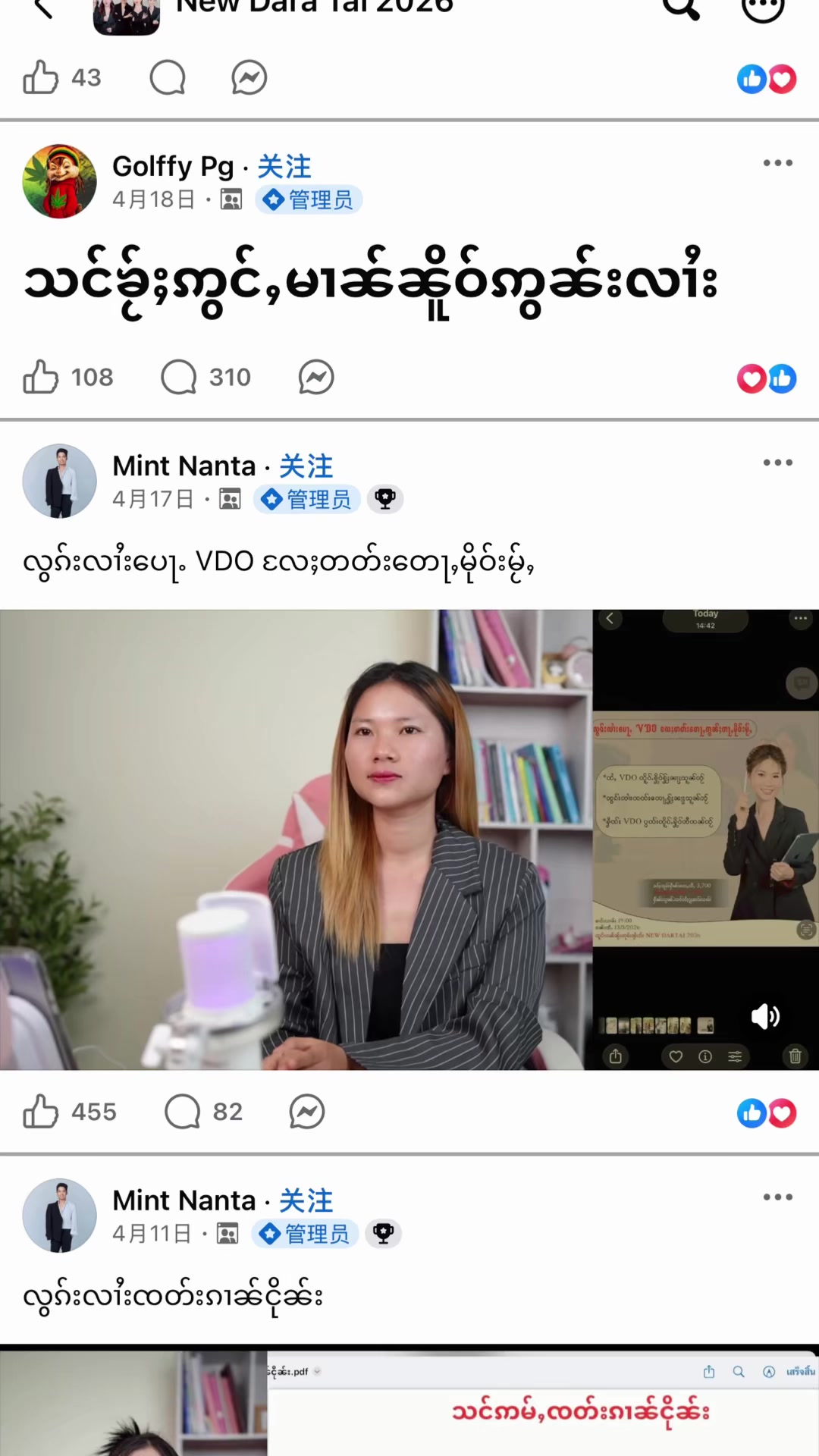 @xingxing123。招代理