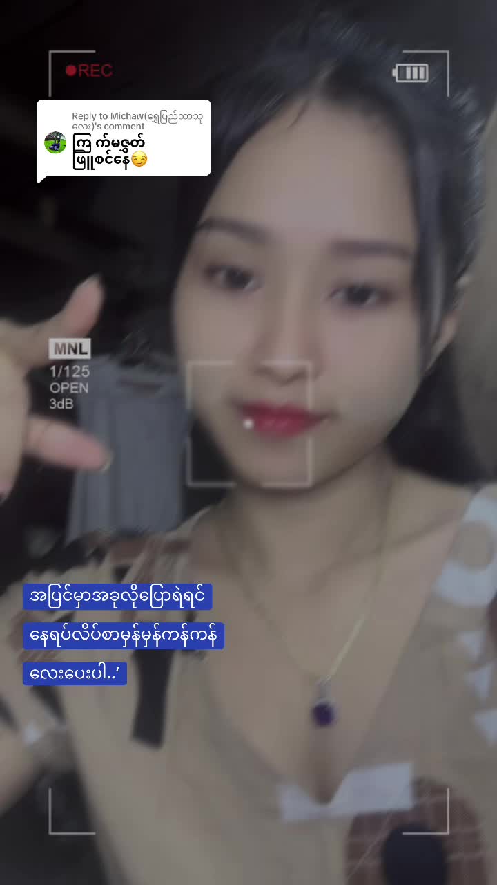 @🫦𝒩𝓎𝑒𝒾𝓃 ♡🫦(official)
