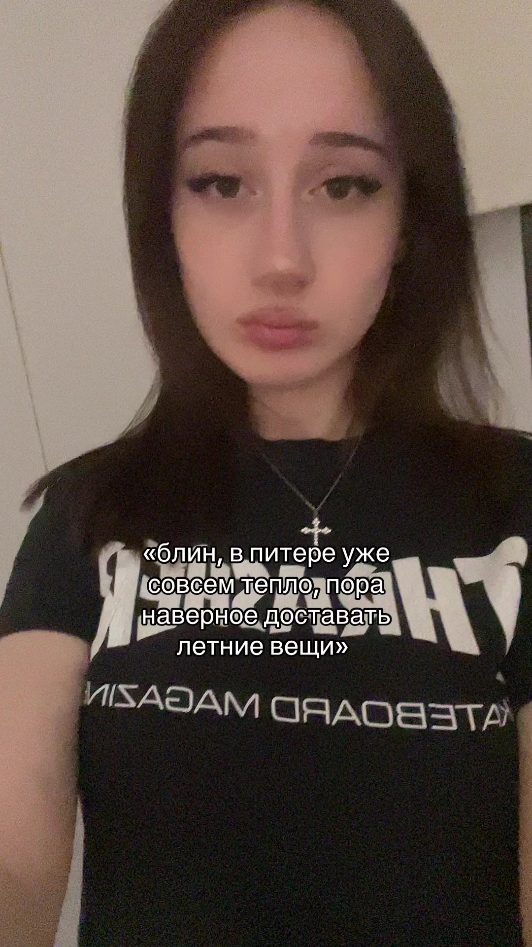 @тгк: валеридзе