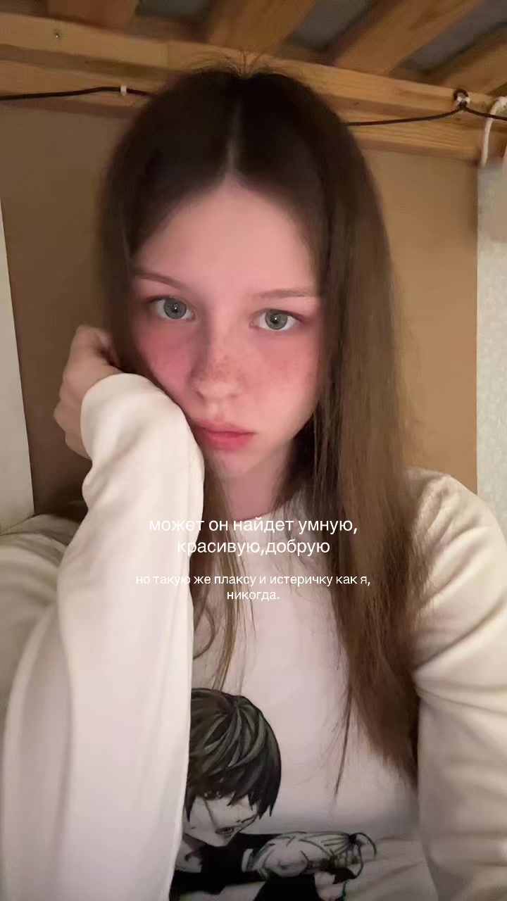 @маюша