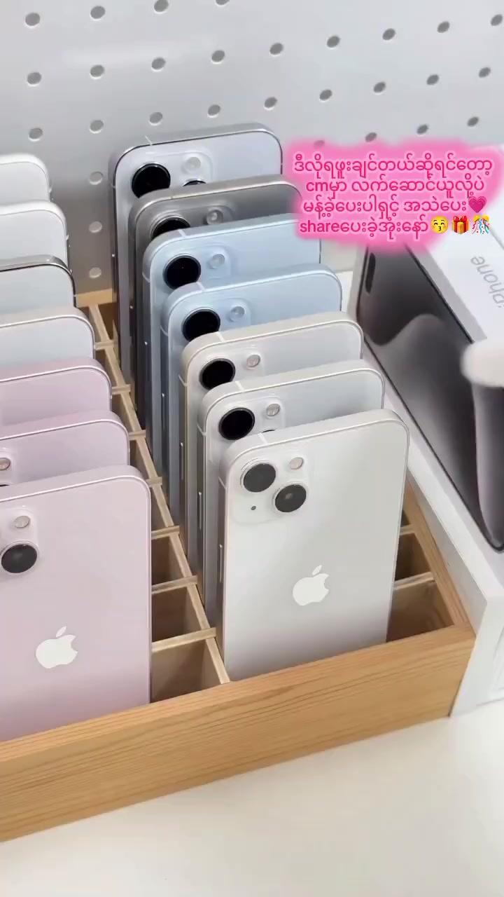 @MYAT NOE MOBILE🎀☎