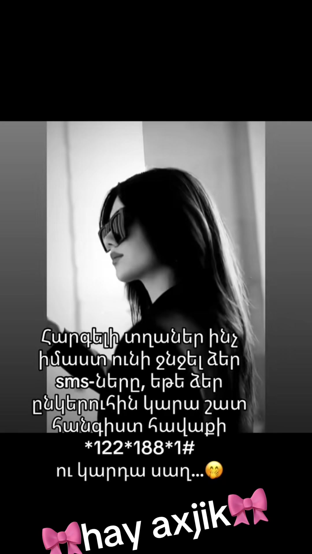 @🎀Hay&ensp;axjik🎀