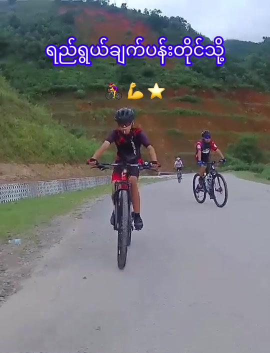 @Sai Lone Zame