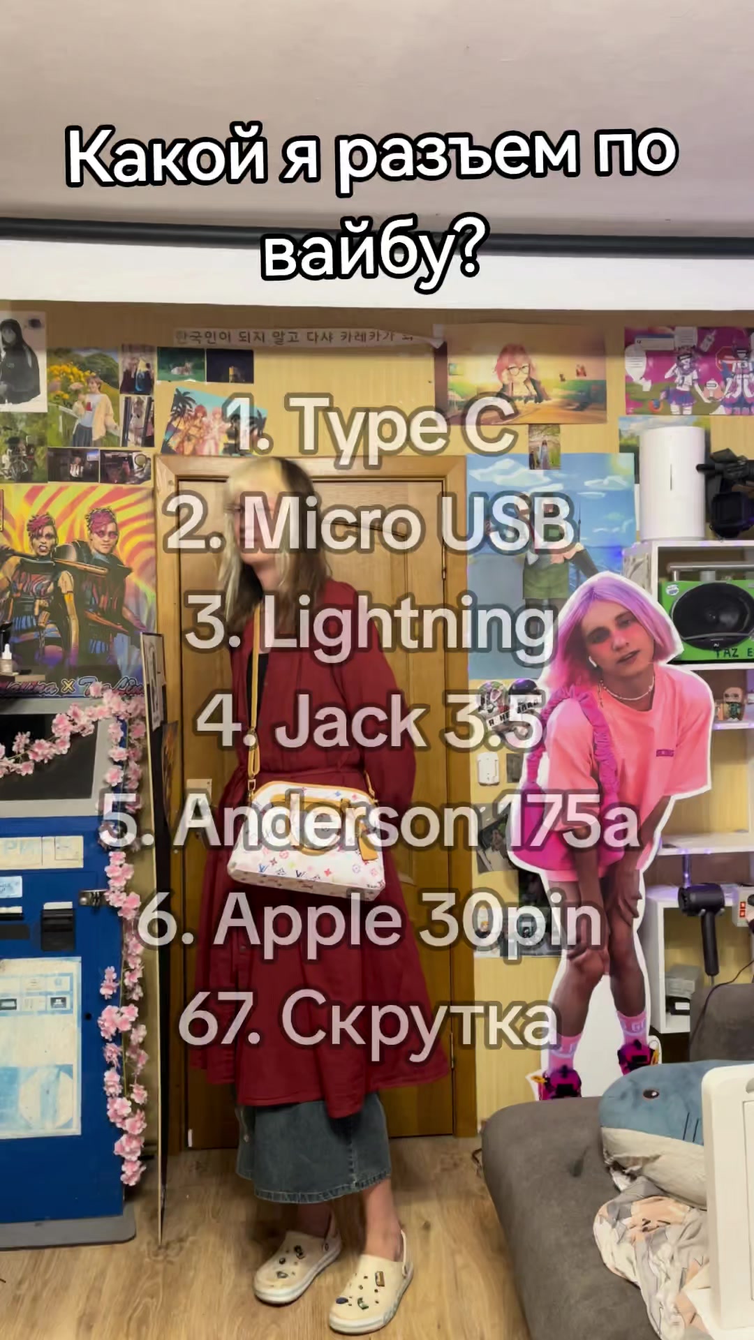 @Диана Ксяоми