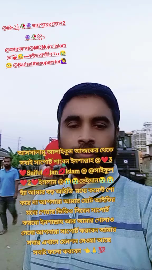 @꧁𝄟≛⃝༒꧂saiful꧁𝄟≛⃝༒꧂
