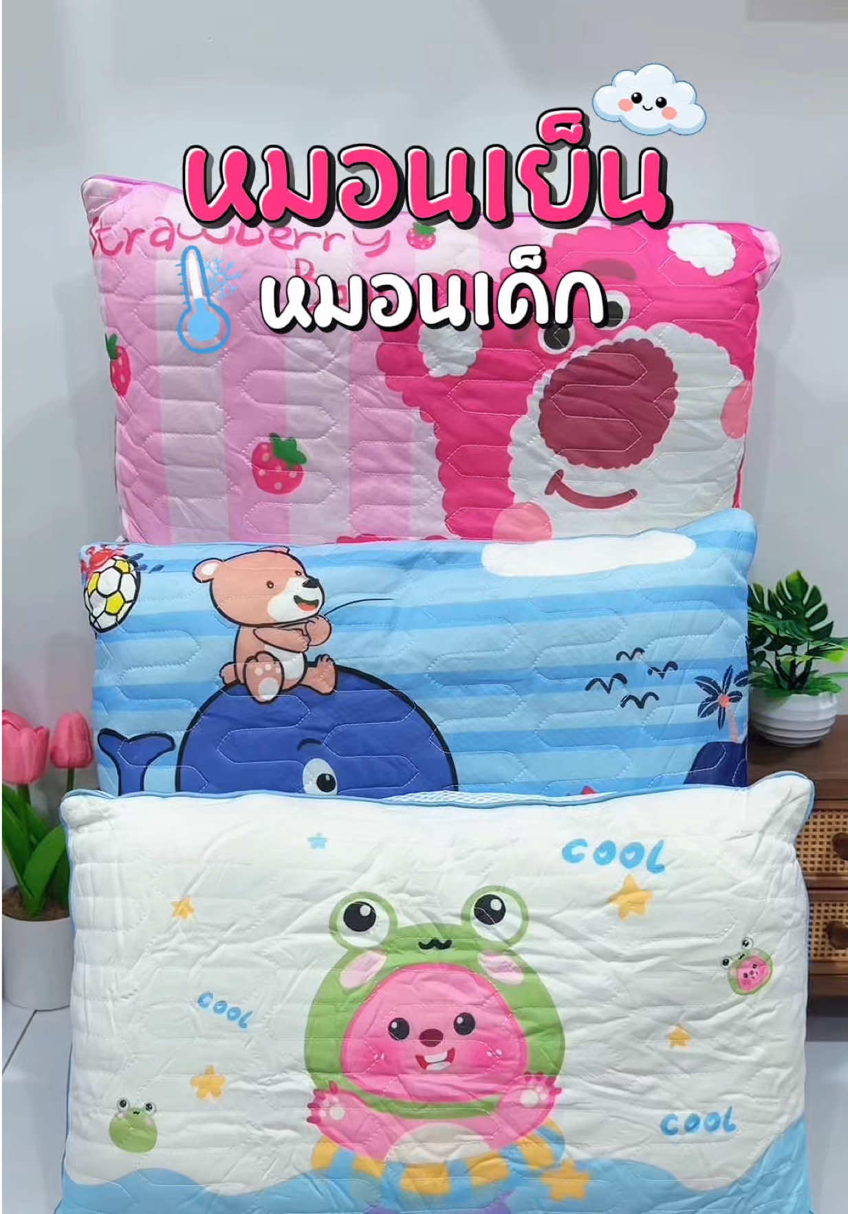 @แม่มล น้องมาสเตอร์