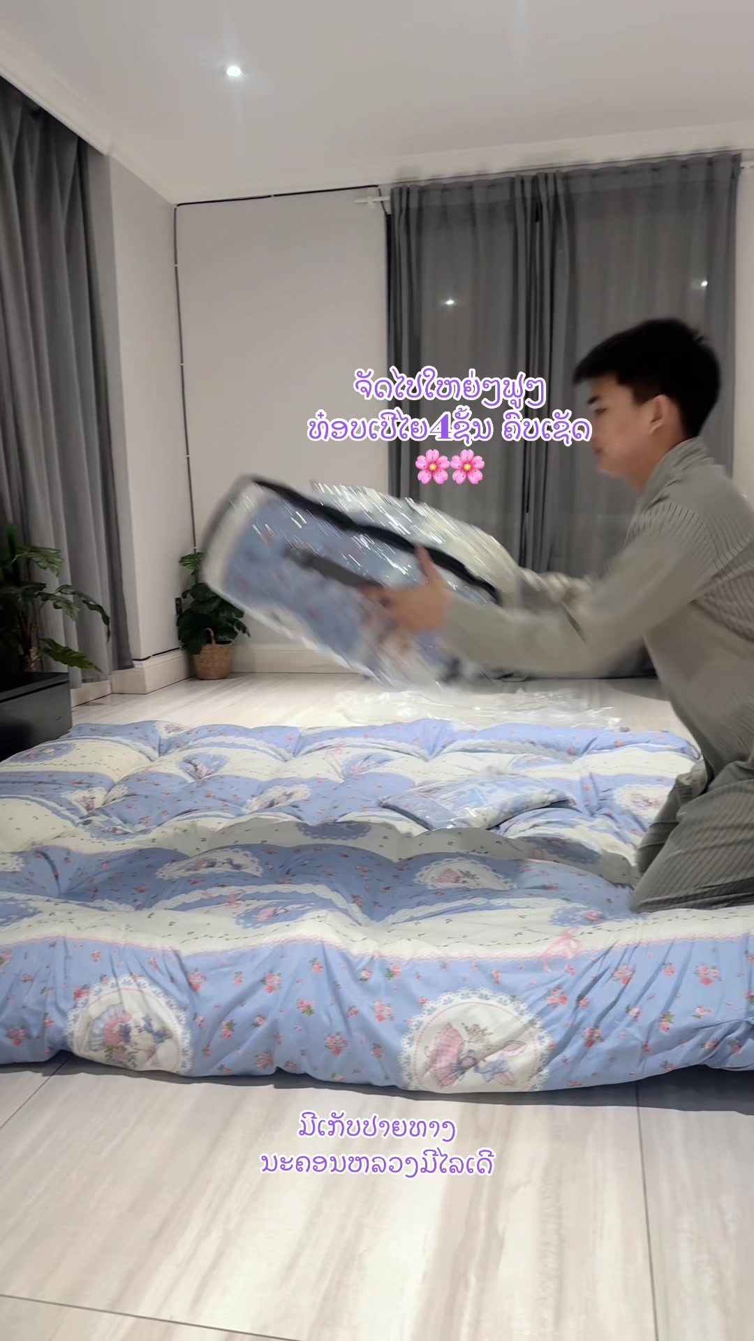 @FB: Silivanh