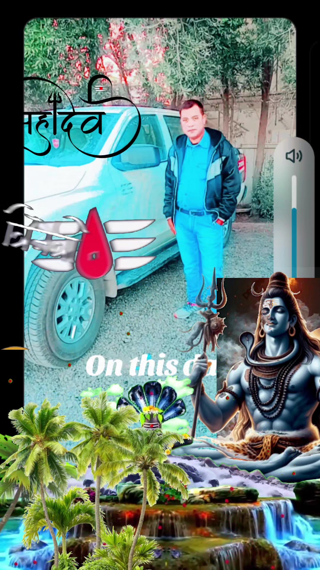 @ek raj