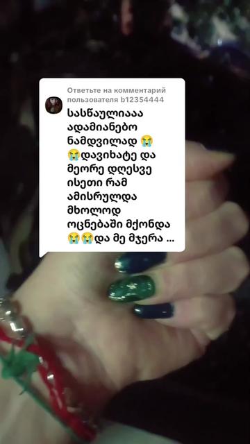 @მთვარის🌙ᚱᚢᚾᛖᚾᚲᚱᚨᚠᛏ 💸ᛒ ᛟ ᚠ ᛋ