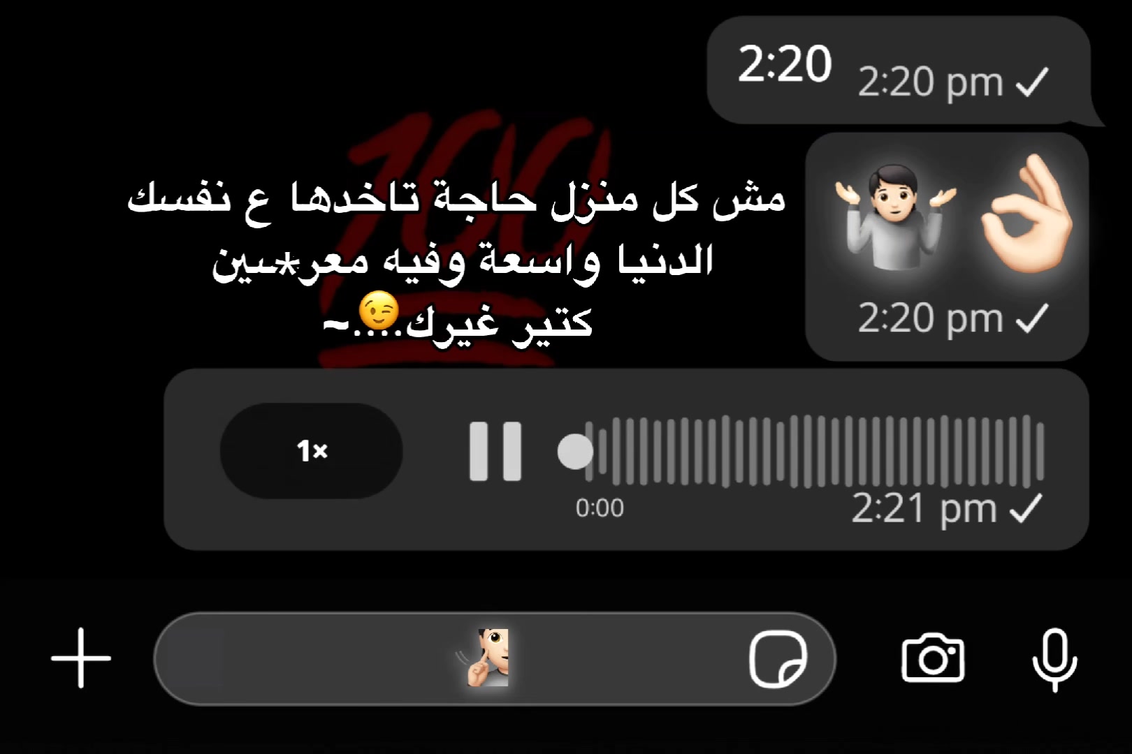 @الحساب للبيع او للبدل