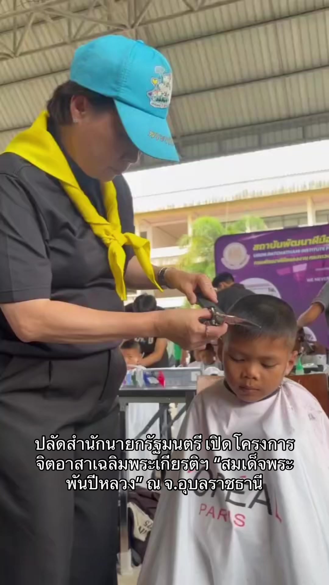 @ป้องปากอยากเล่า