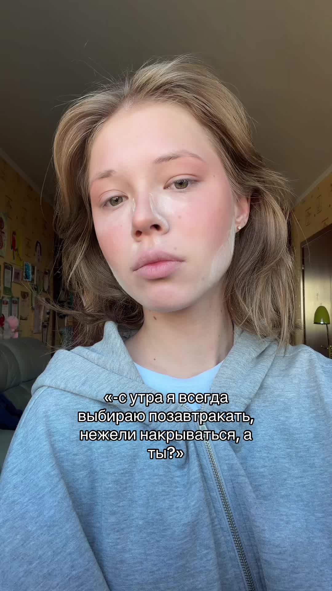 @варесса